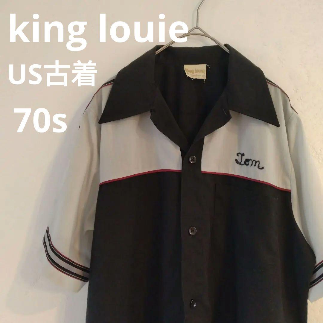 着画　70年代 king louieキングルイ ボウリングシャツ アメカジ us