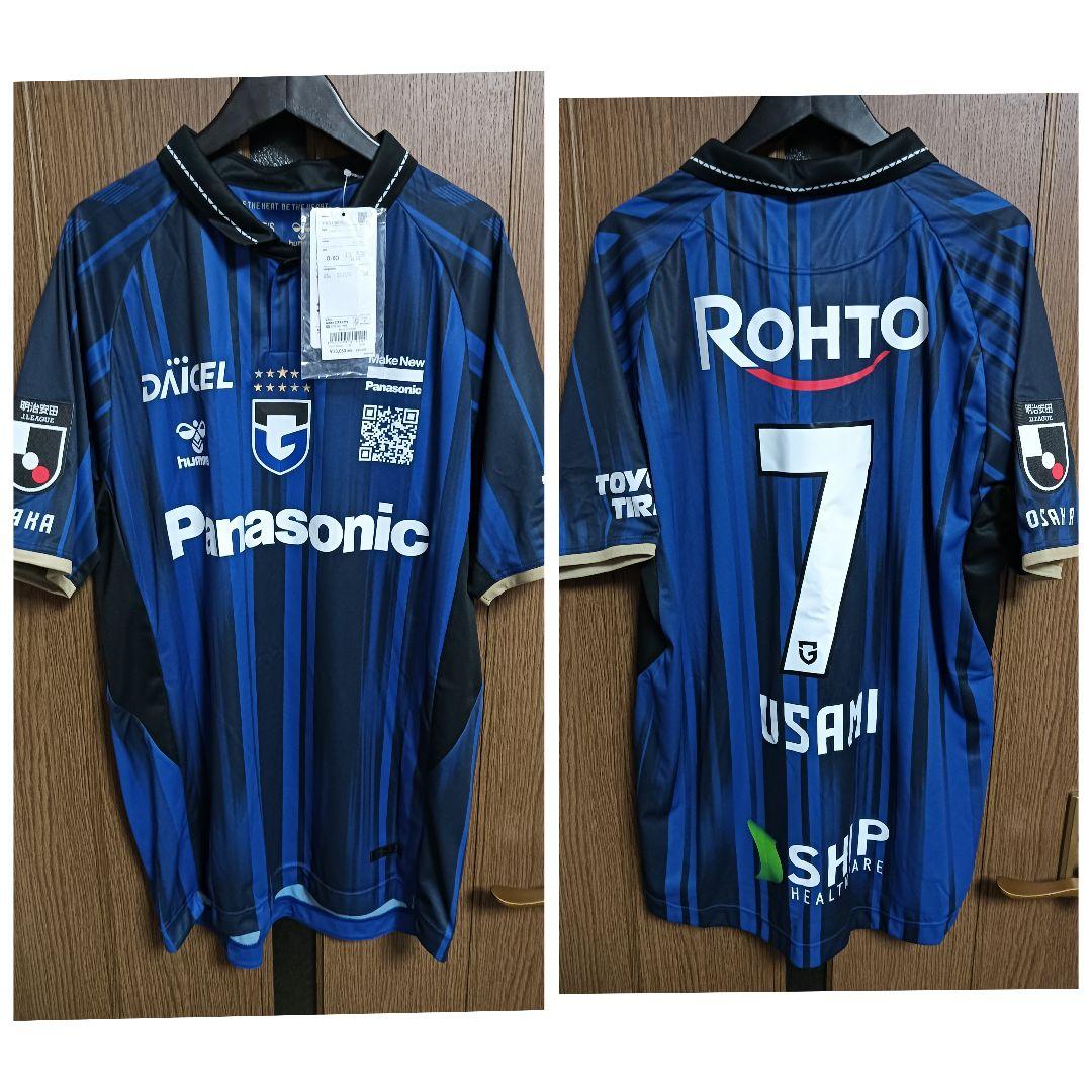 ヒュンメル ガンバ大阪 宇佐美貴史 2025オーセンティックユニフォーム タグ付