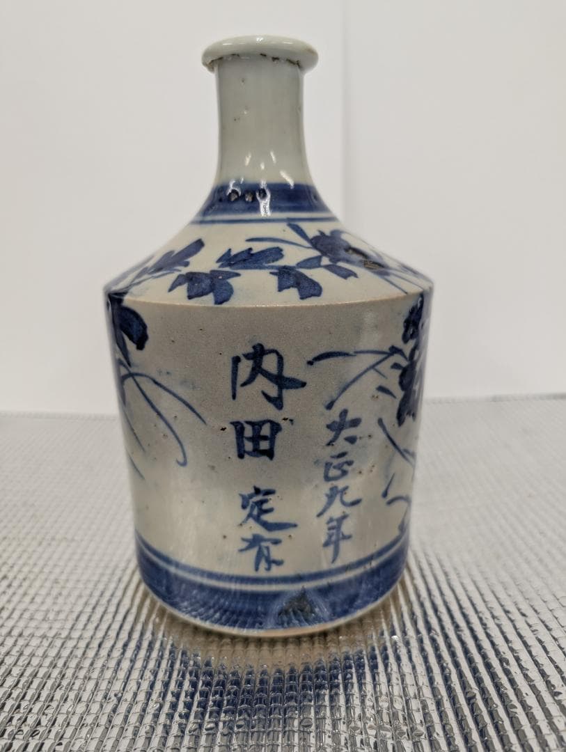 大正時代の陶器