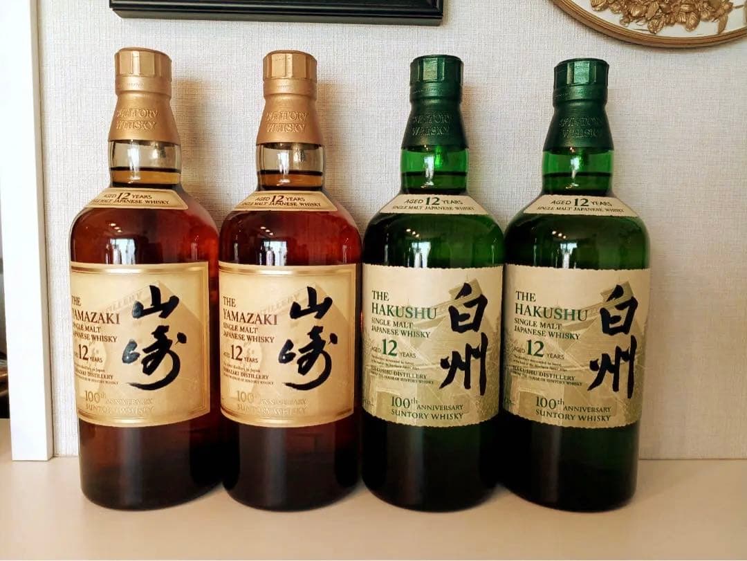 【美品】山崎12年、白州12年 100周年記念ボトル