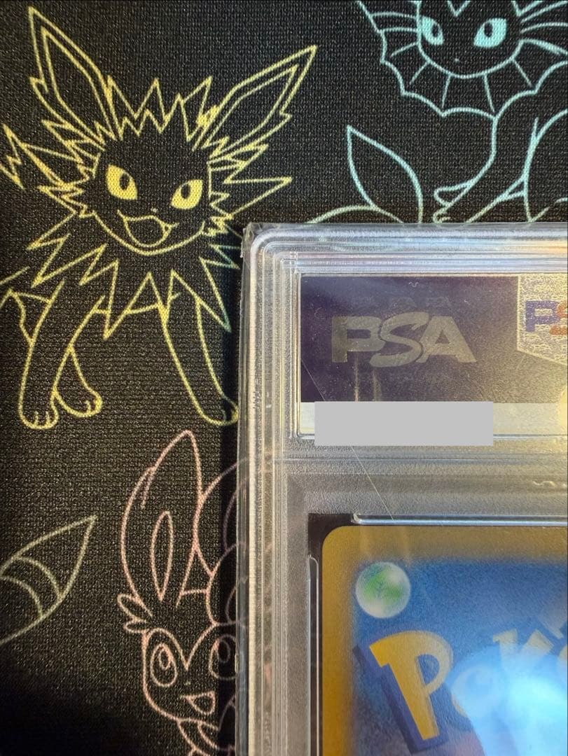 ポケモンカード　ニンフィアvmax SA PSA10 スペシャルアート HR