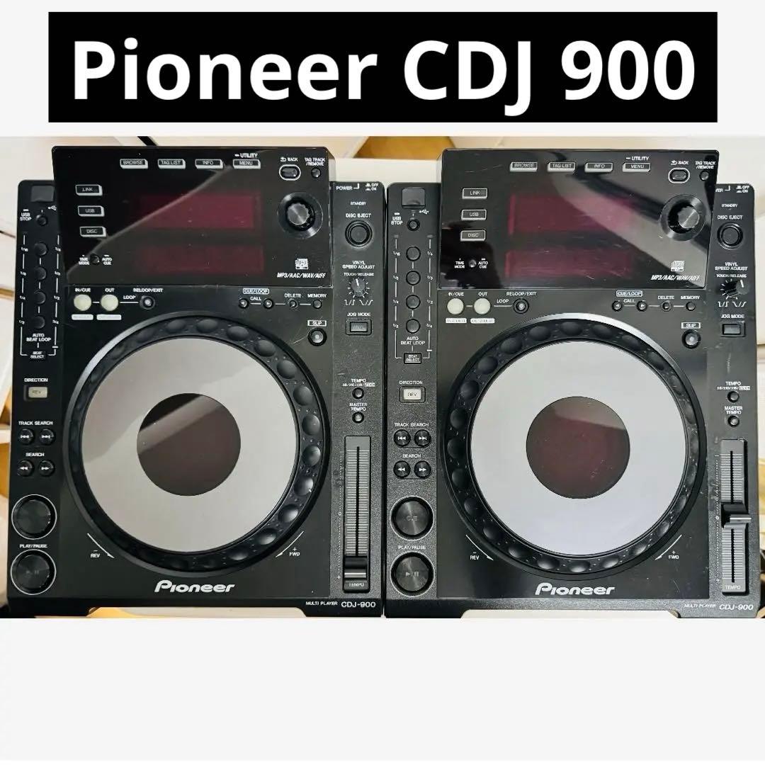 Pioneer CDJ 900 2台セット