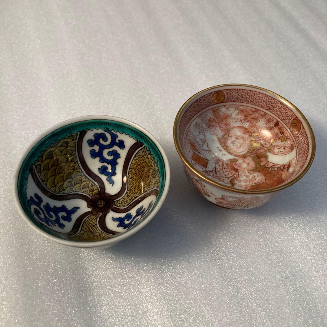 お値下げ　九谷焼　初代徳田八十吉　橋田与三郎　盃