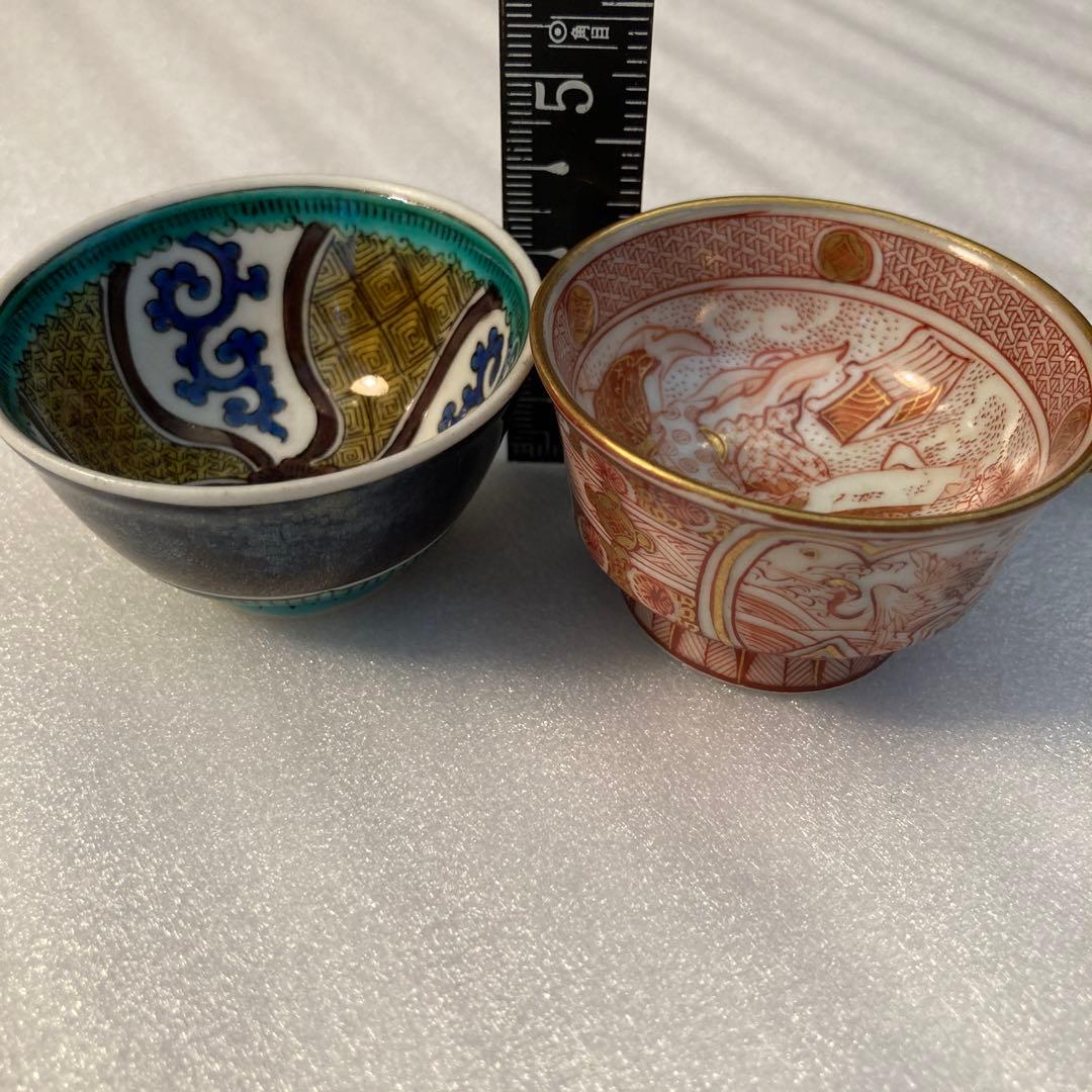 お値下げ　九谷焼　初代徳田八十吉　橋田与三郎　盃