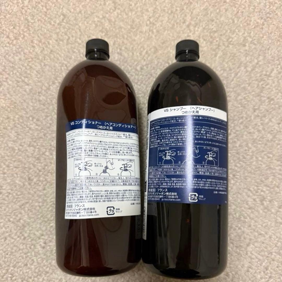 ロクシタン　ボリューム＆ストレングス　シャンプーコンディショナーセット リフィル