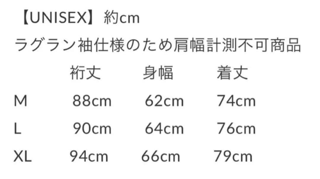 L*E様 サプール sapeur フライトジャケット　サイズL