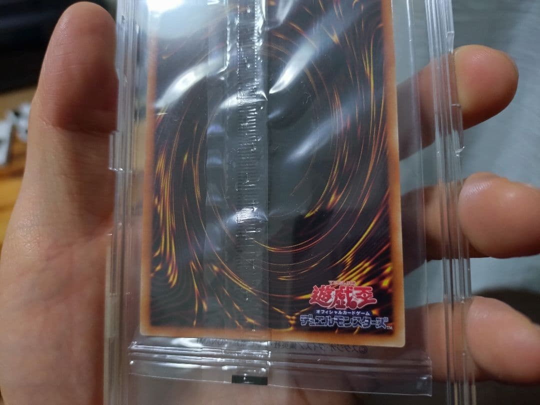 遊戯王　レッドアイズ　プリズマ　未開封