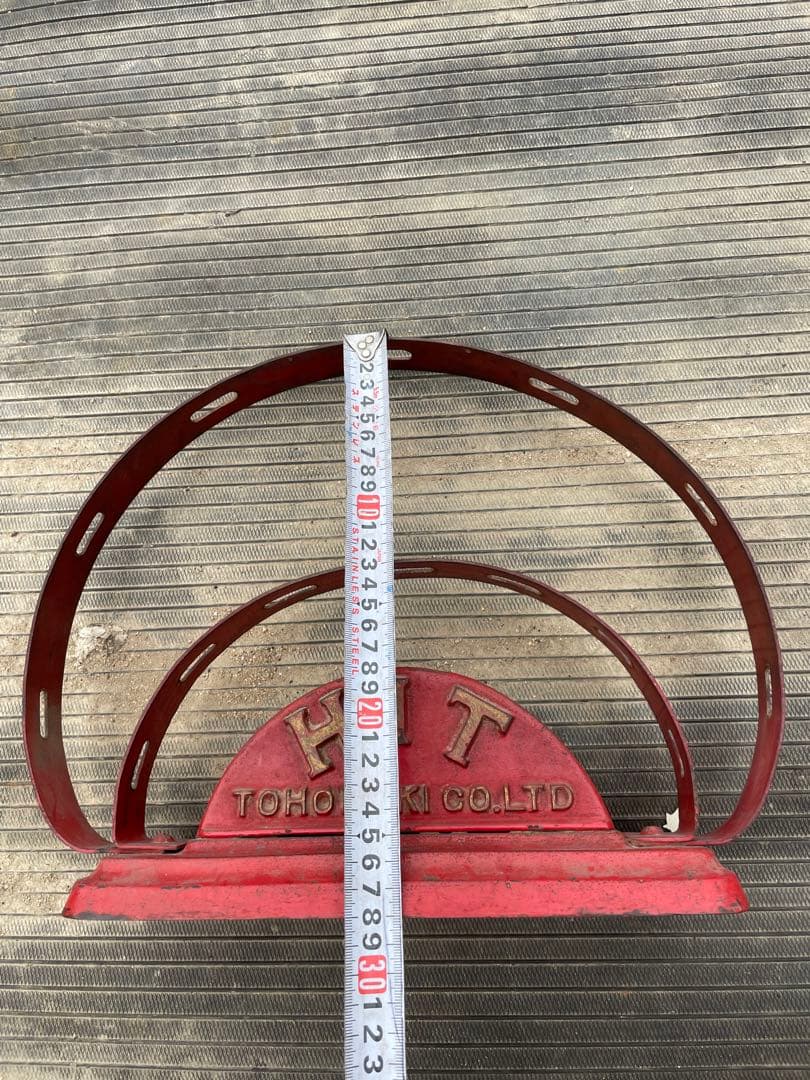 昭和高度成長期以前頃 Tohokoki 東邦工機　大正　昭和レトロ　　工具刺し