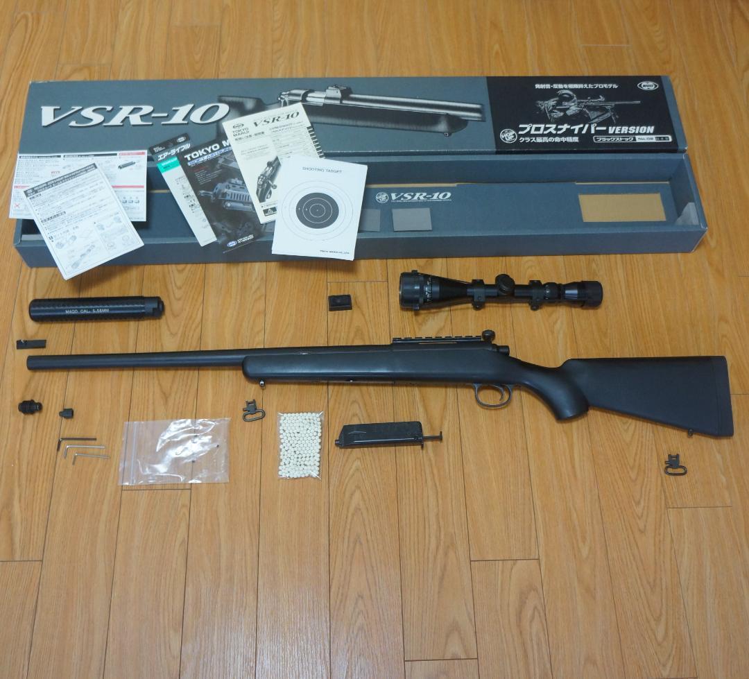 東京マルイvsr10プロスナイパー