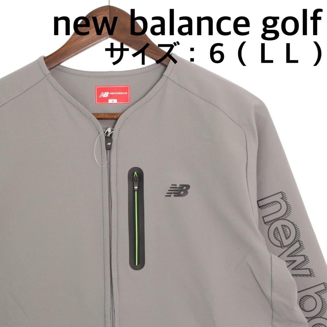 【新品、未使用】ニューバランスゴルフ　ジャケット メンズ　サイズ：６（ＬＬ）