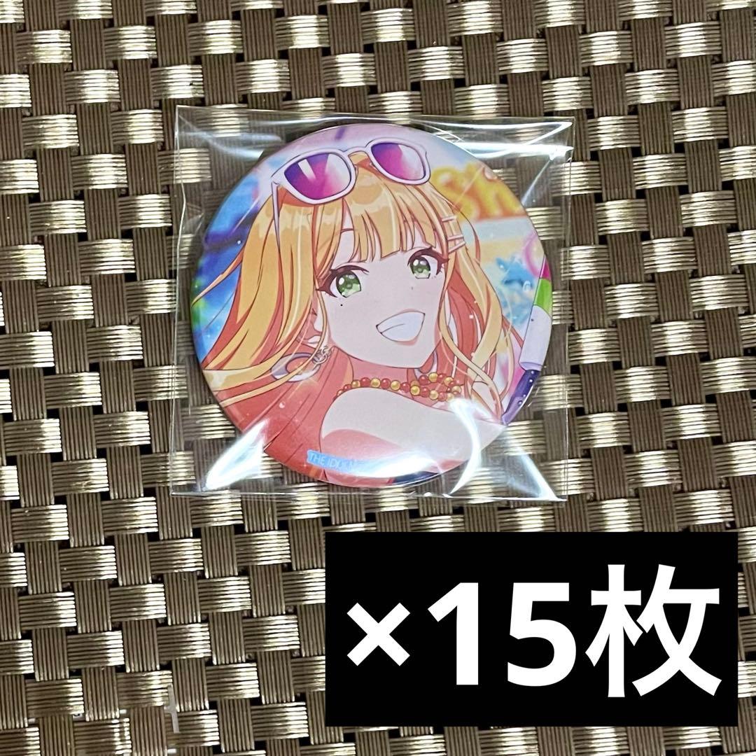 学園アイドルマスター 学マス キミとセミブルー セミブルー 紫雲 清夏 缶バッジ