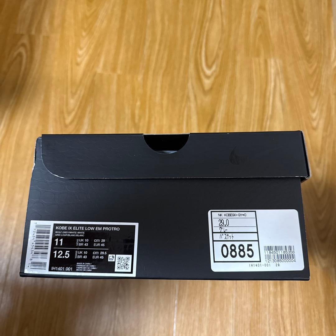 【最終値下げ】新品未使用　KOBE9 ELITE 29.0cm