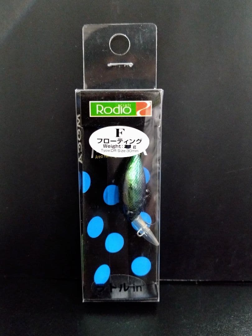 【黒夜光貝】ロデオクラフト / モカ DRF