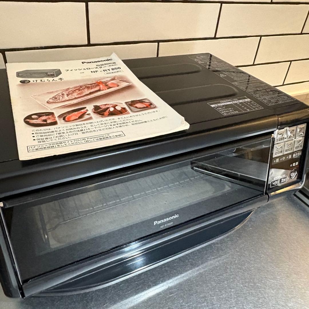 Panasonic フィッシュロースター けむらん亭 NF-RT800
