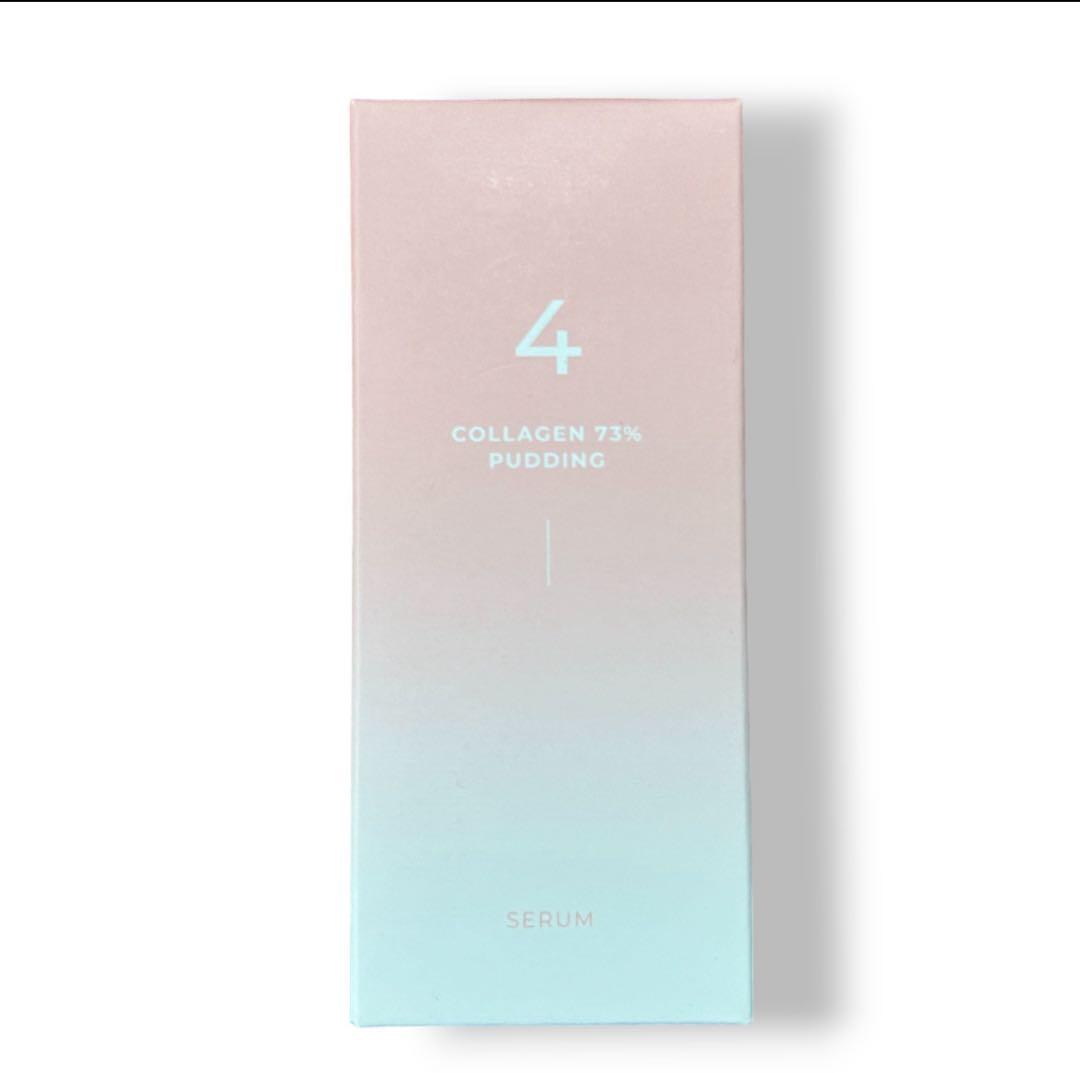 ラスト❤️3本セット ナンバーズイン ４番ぷるんとコラーゲン73％セラム 50ml