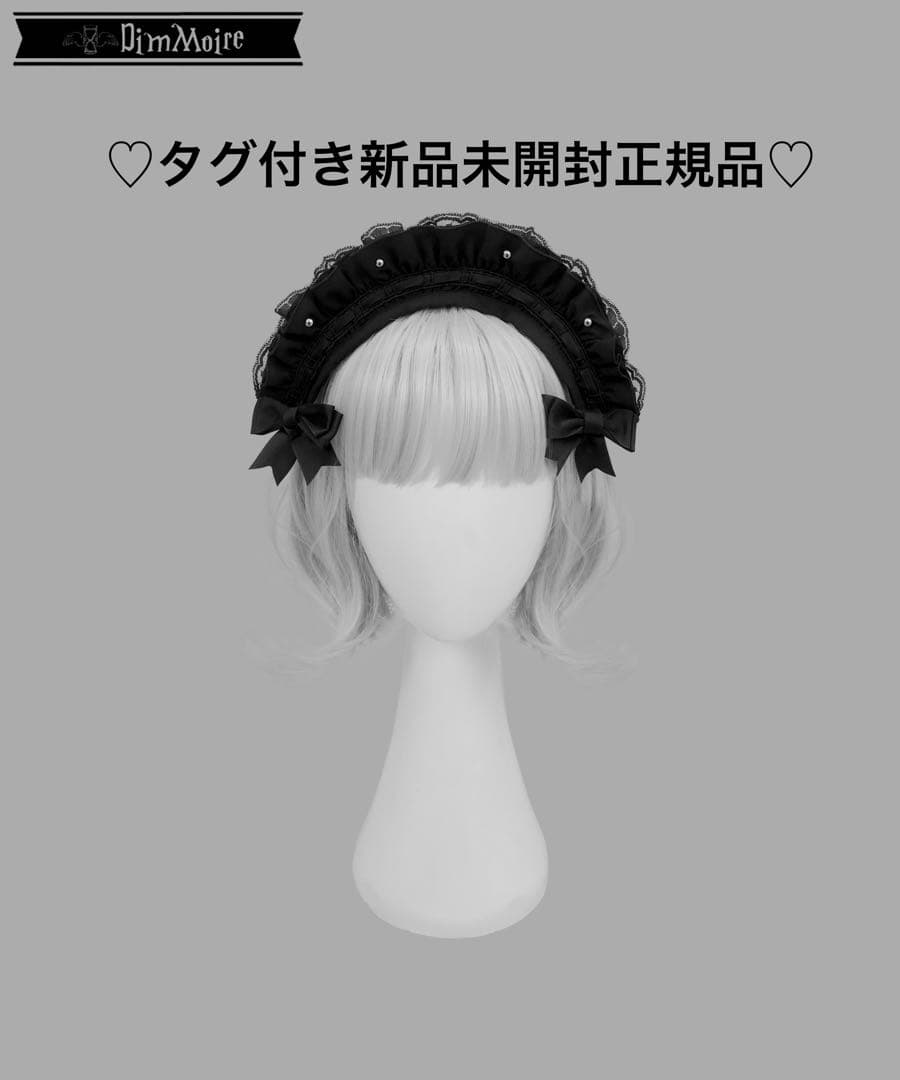 DimMoire ディムモアール メイドヘアアクセサリー 【Black】