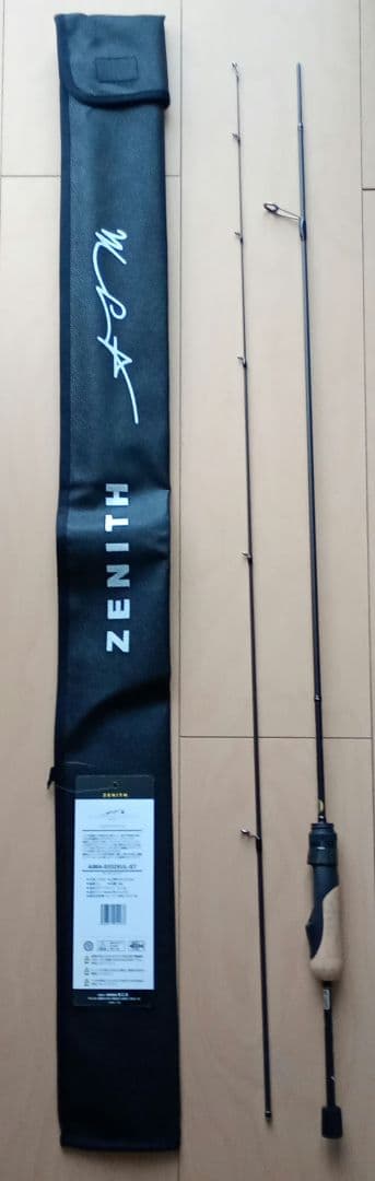 ゼニス エイム アジング AIMA-S552XUL-ST