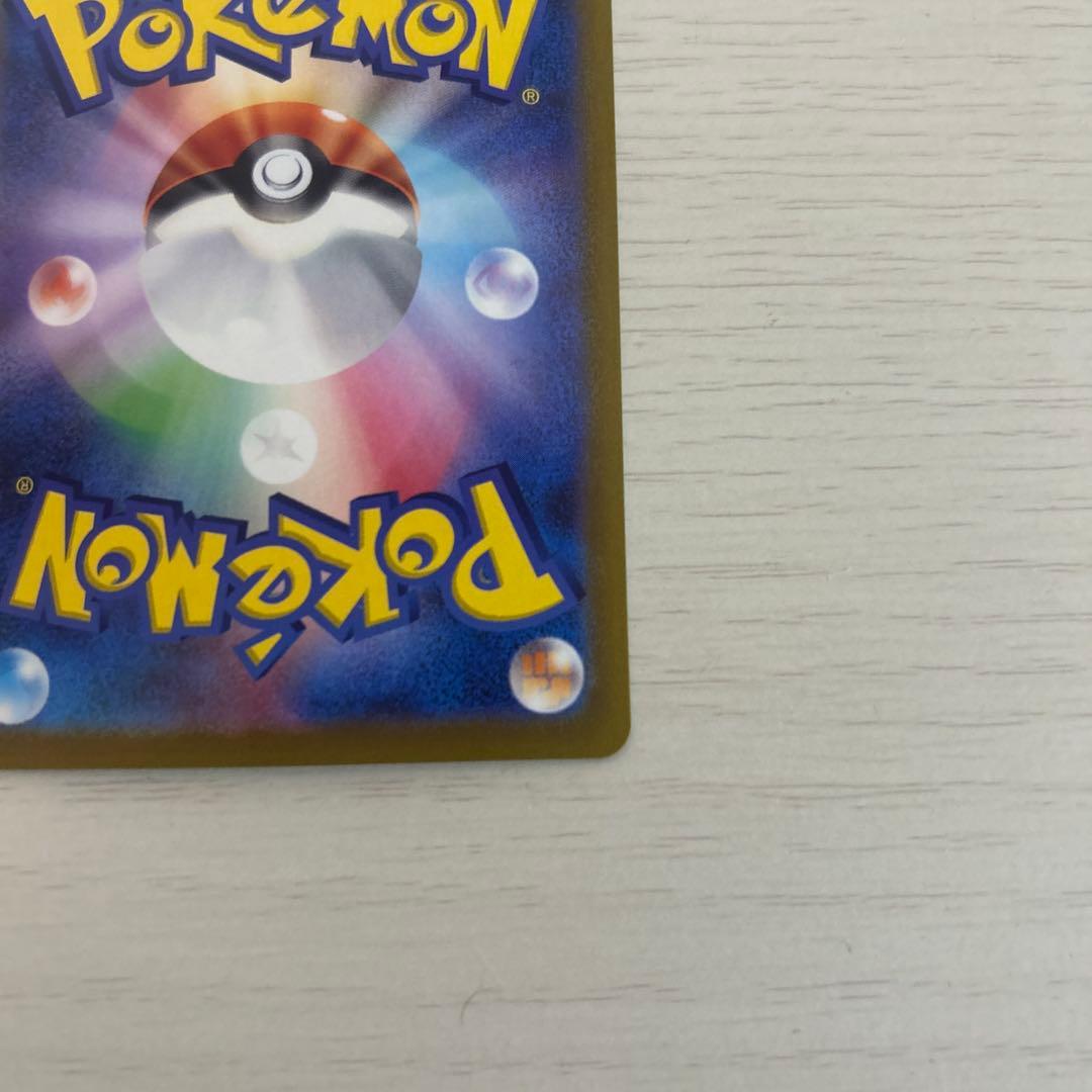 ア*ス様 ギラティナV sa