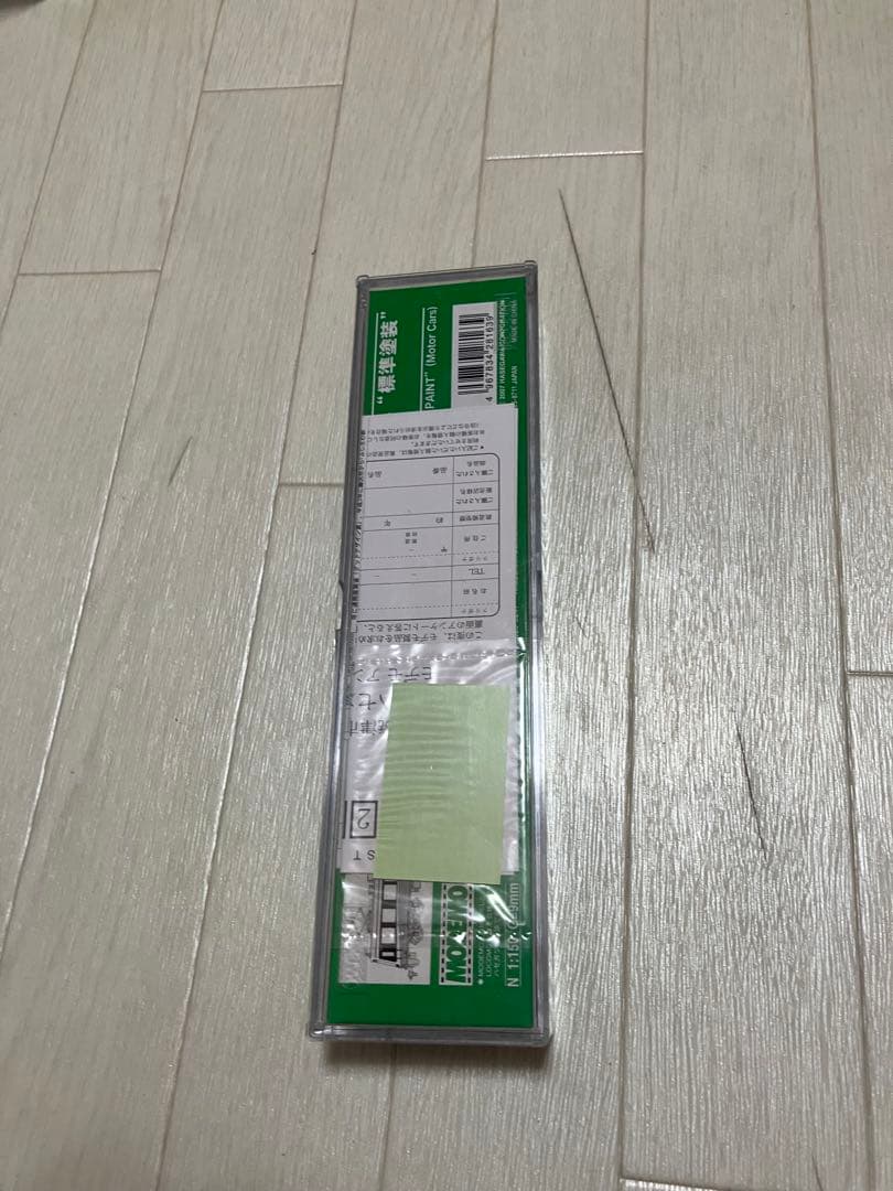 MODEMO NT63 江ノ島電鉄 2000形 Nゲージ