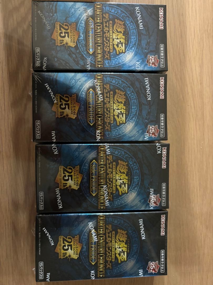 【未開封BOX】遊戯王OCG 25周年記念　side:PRIDE