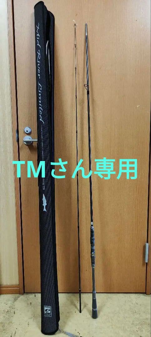 Gクラフト MRLS-9102TR ZENGAKE KATAME LIMITED