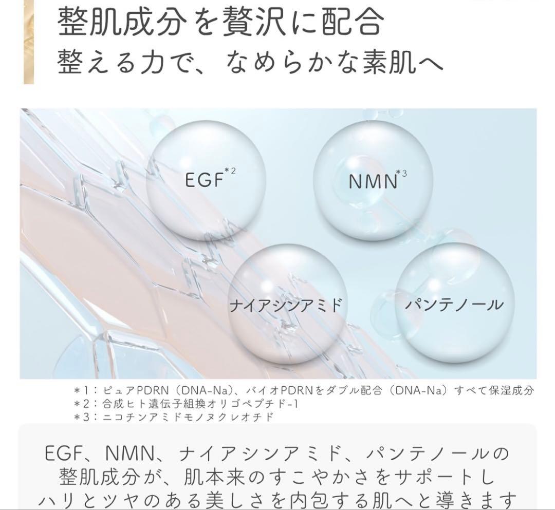 レカルカ★ブライトリーモイストシャインミスト★バリアミスト☆❣️お得な2個セット