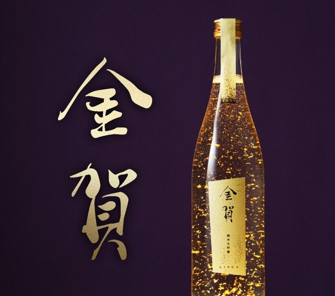 金賀 金箔入り日本酒