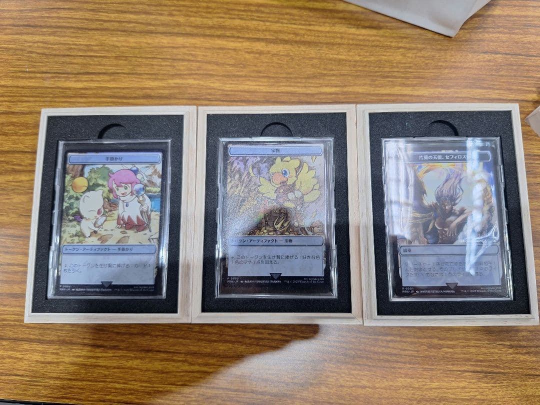 MTG ファイナルファンタジー ステンレストークン 3枚セット 大戦祭