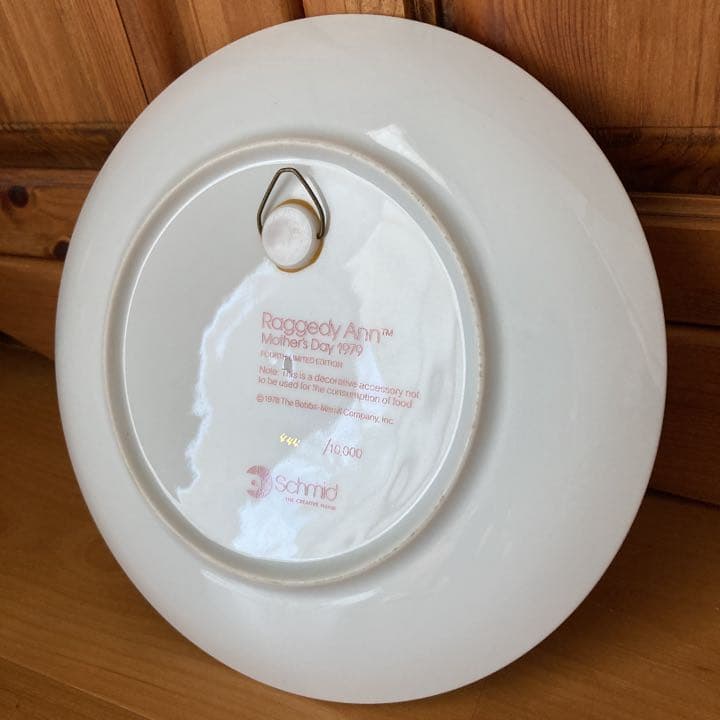 希少　超激レア　限定品　ラガディ　めちゃくちゃ可愛いアン　マザーズデイ　プレート