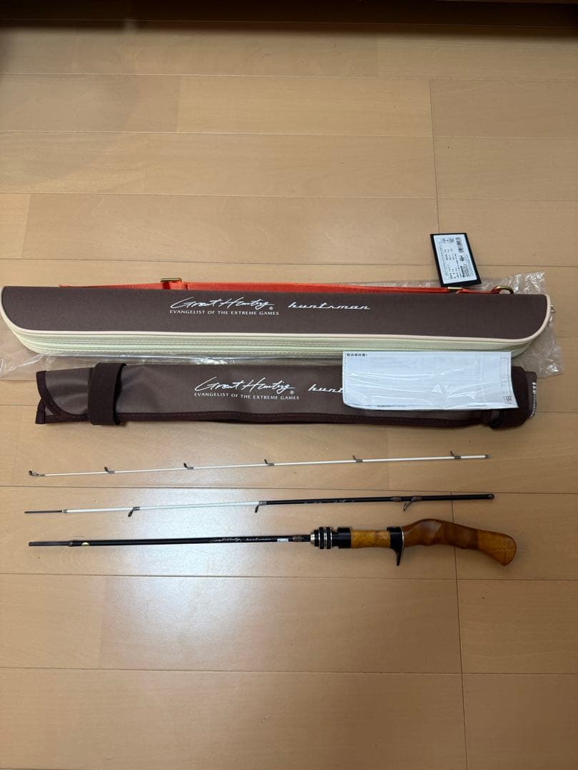 メガバス グレートハンティングHUNTSMAN GHBF53-3UL