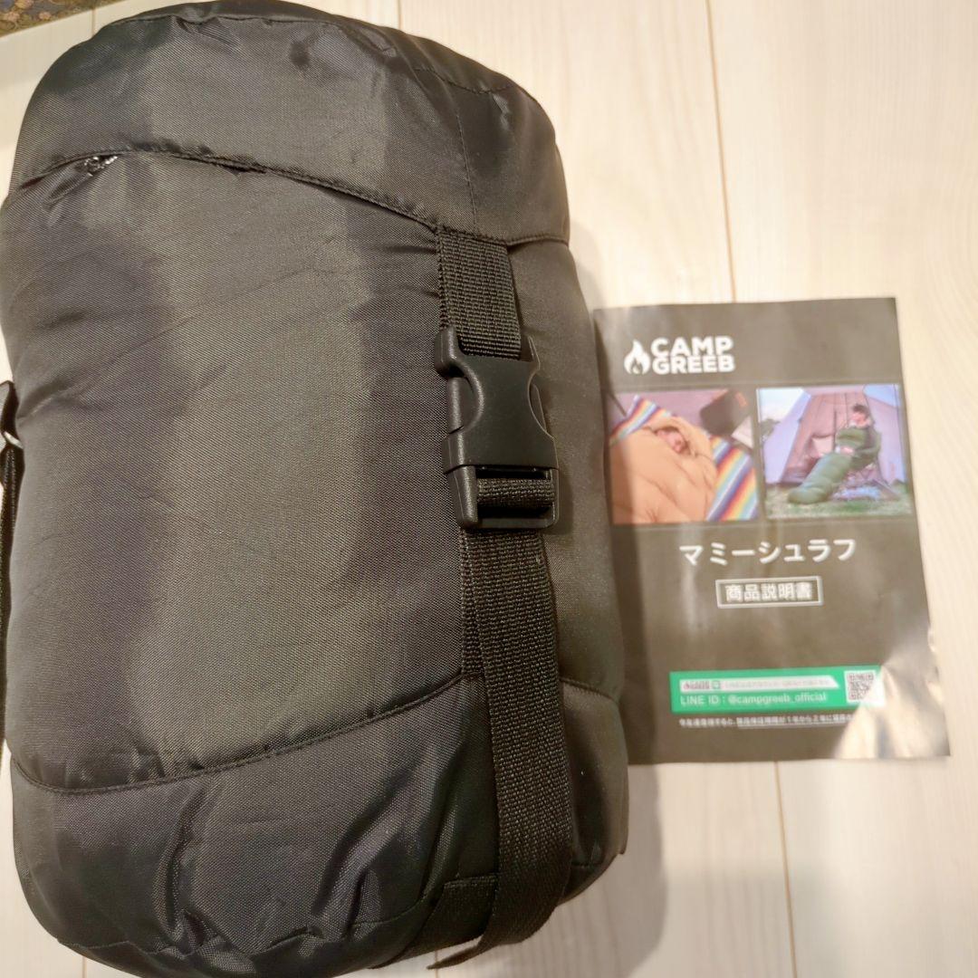 キャンプグリーブ ダウンシュラフ 秋冬春用 寝袋 ダウン マミー型　黒