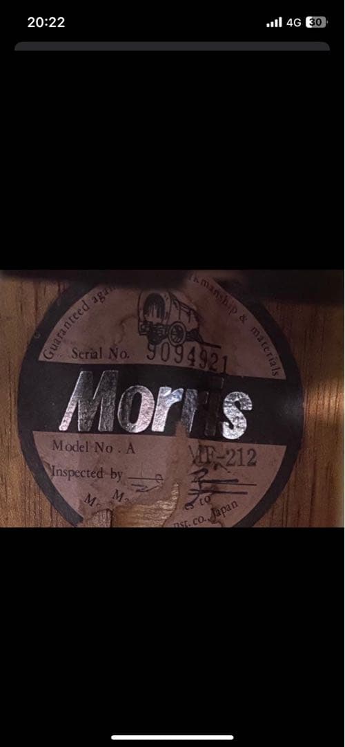 モーリス MF212 縦ロゴ L.R Baggs m80 中古現状品