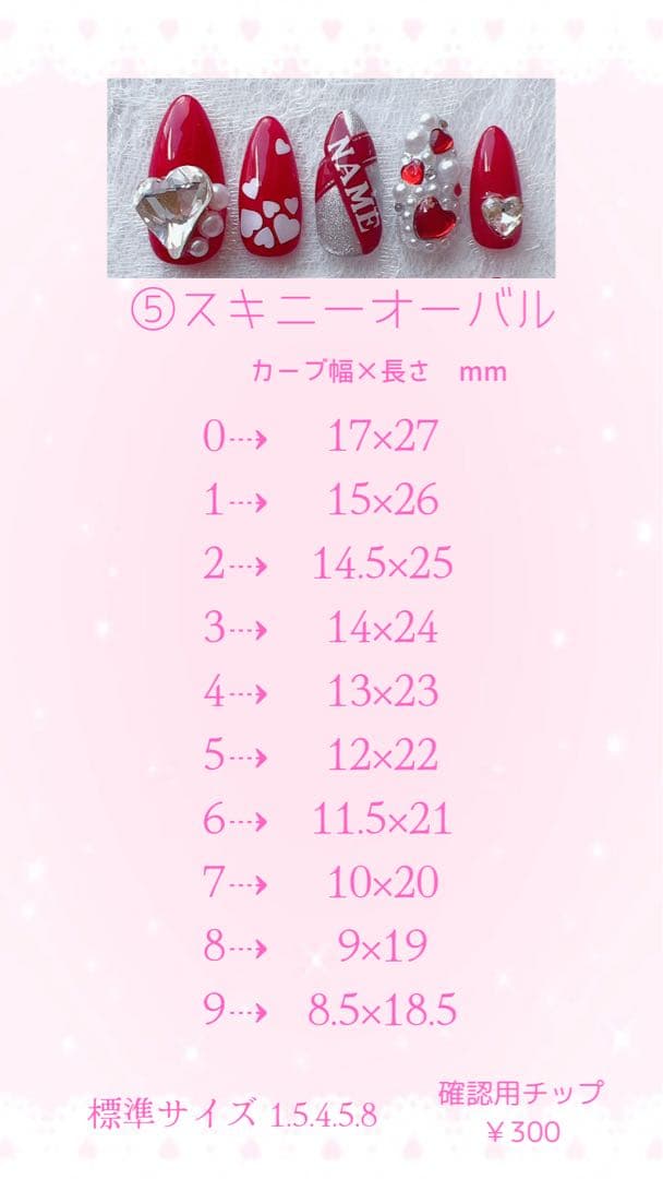 【No.017】ネイルチップ♡成人式・和柄・お花・前撮り【ロング料金込】