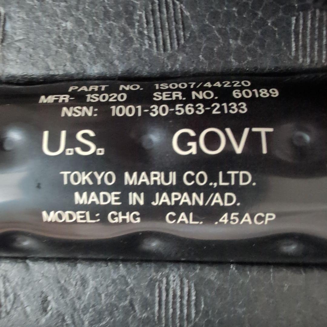 東京マルイ ソーコム Mk23