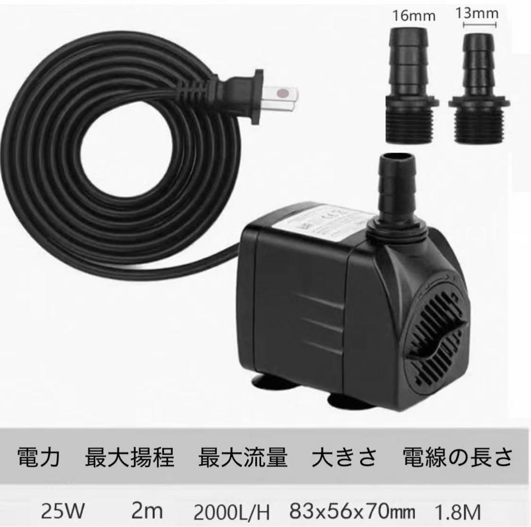 25W水中ポンプ濾過材2段付き　水槽池用フィルター外部式濾過器装置オーバーフロー