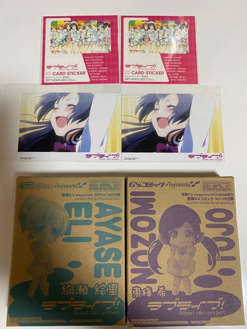 【ラブライブ】ブロマイド カード STICKER にいてんご