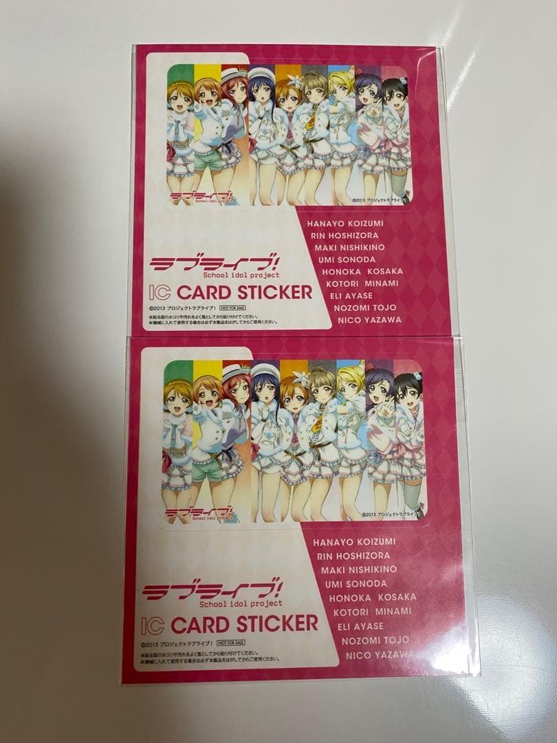 【ラブライブ】ブロマイド カード STICKER にいてんご
