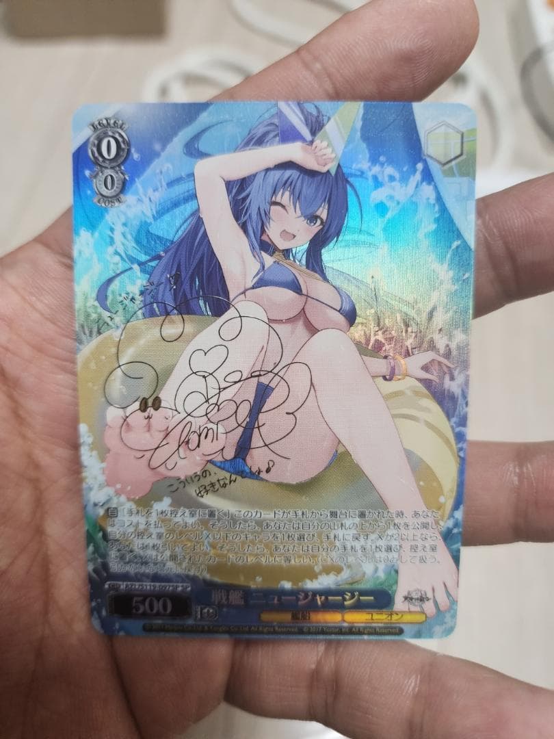 戦艦ニュージャージー sp ヴァイスシュバルツ