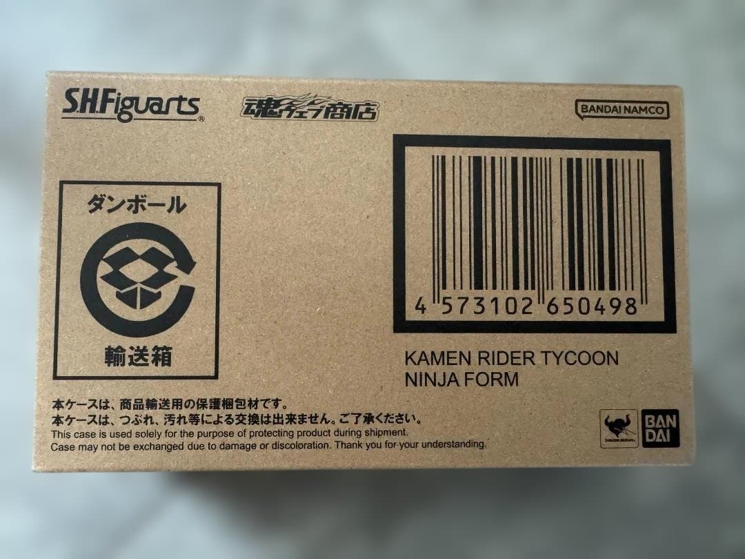 S.H.Figuarts 仮面ライダータイクーンセット