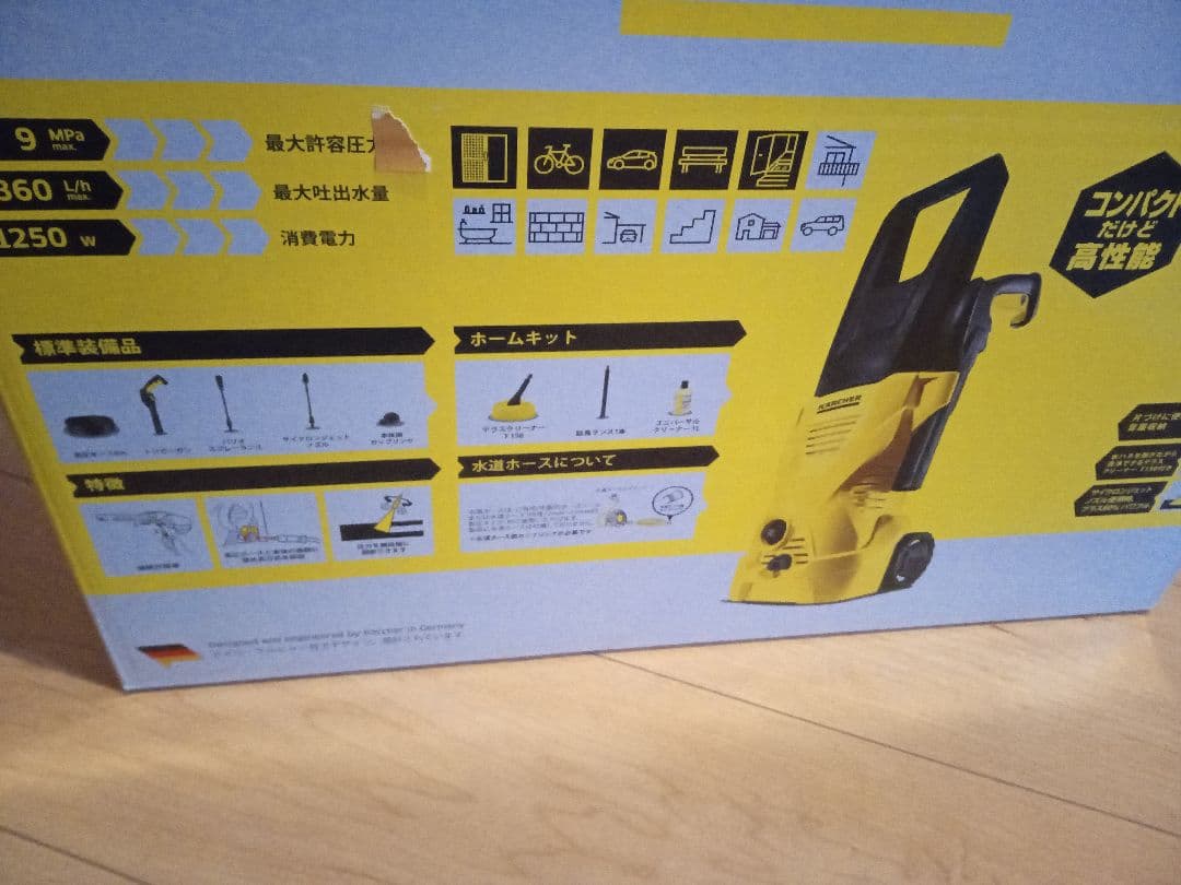 ケルヒャー　k2　ホームキット　付属品揃っています