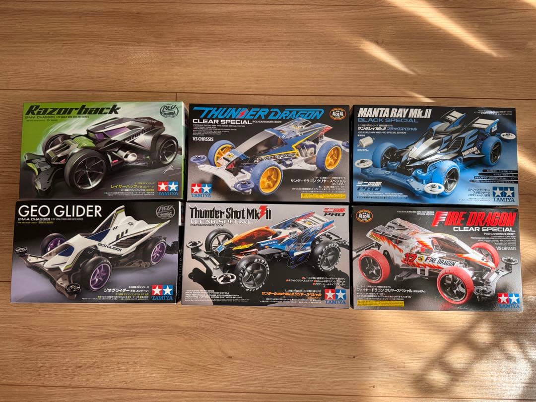 ミニ四駆 まとめ売り