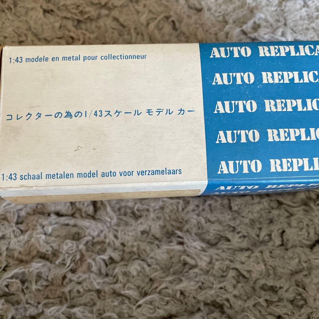 ロータス、スーパー7