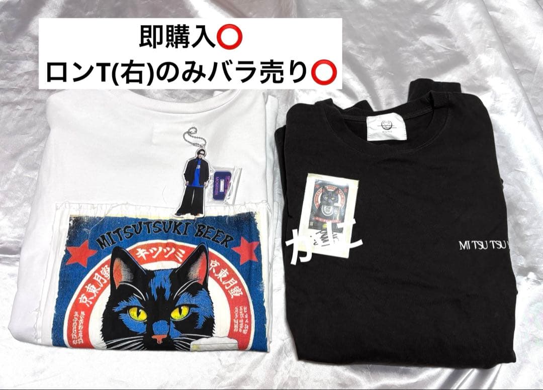 SPYAIR MOMIKEN グッズセット