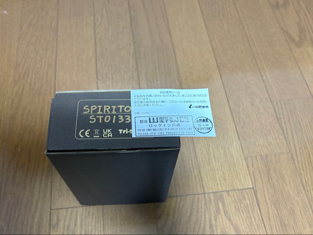 Vemuram Spiritone 未使用品