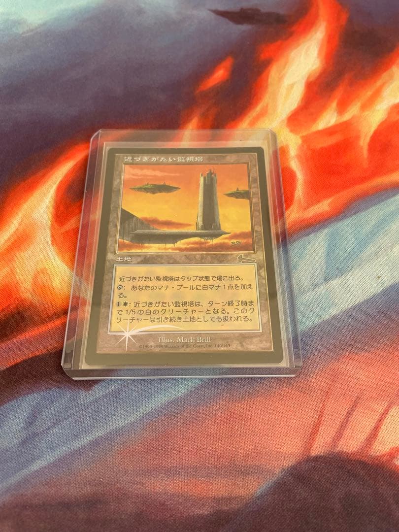 マジック：ザ・ギャザリング ウルザス•レガシーミシュラランドfoil 5枚セット