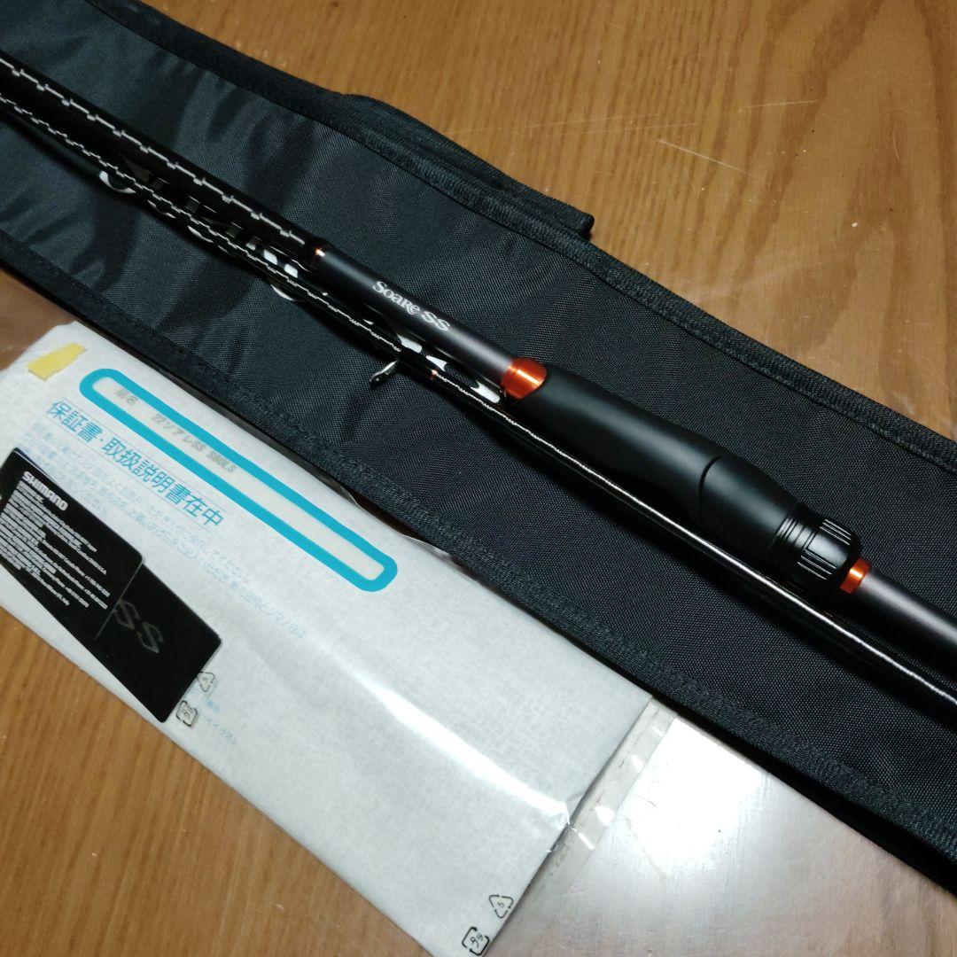 SHIMANO Soare SS S80L-S アジングロッド