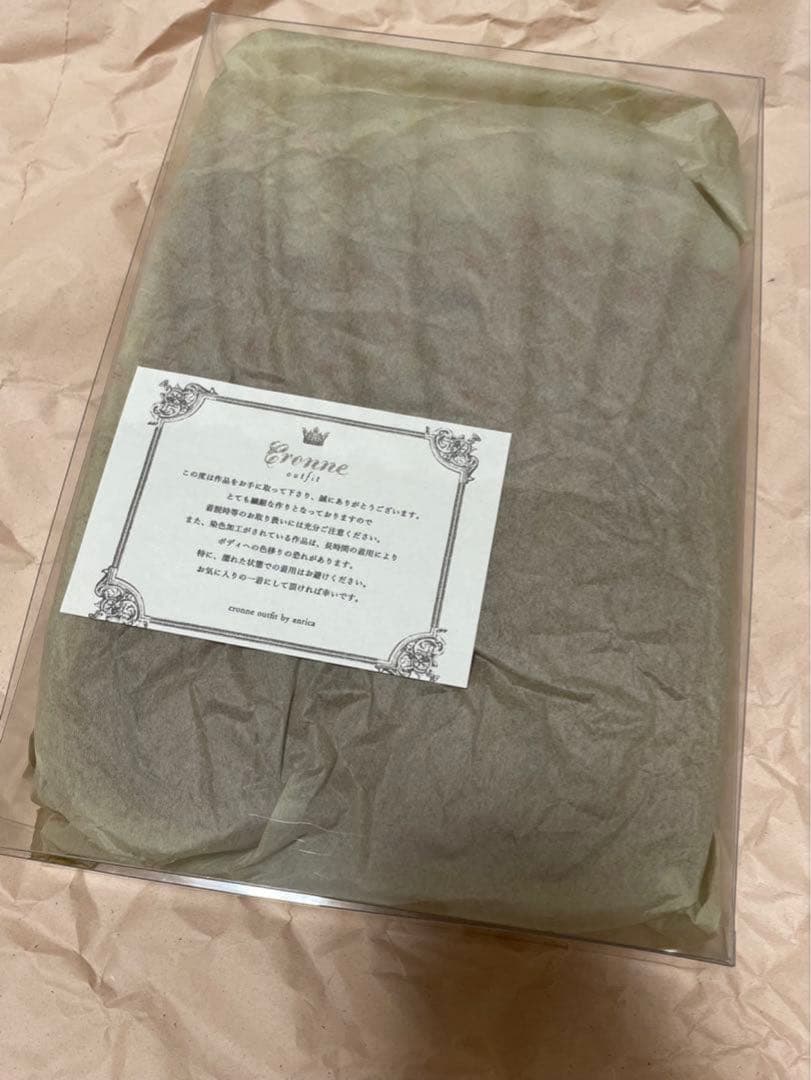 ディーラー様製 SD SDGr 1/3 ドレス