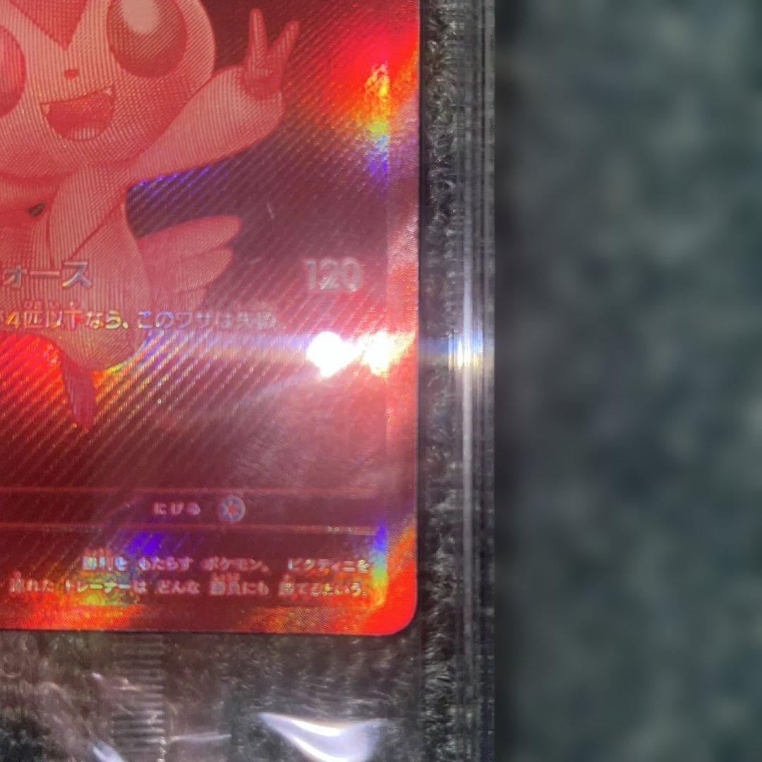 ポケモンカード ビクティニ　bwr