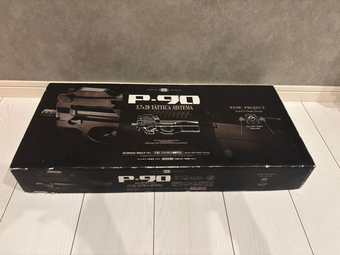 東京マルイ　P-90 電動ガン