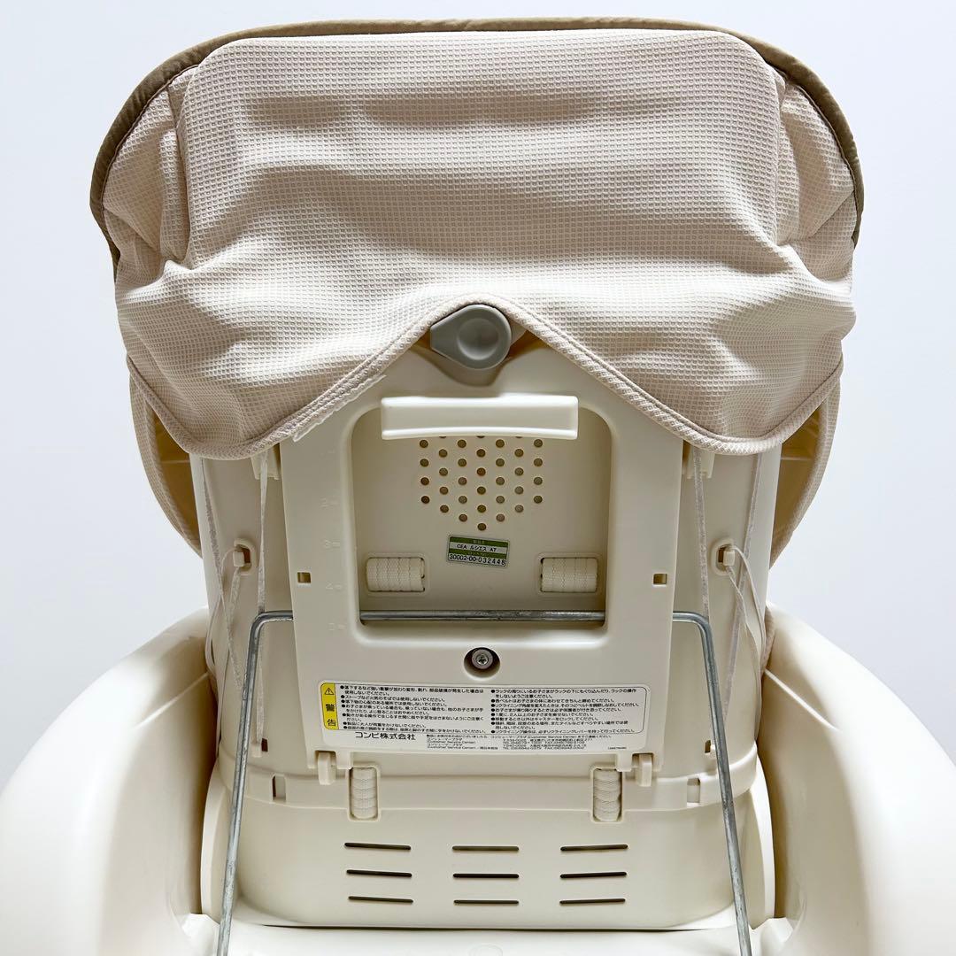 Combi（コンビ） ネムリラ AUTO SWING ルシエス AT 電動